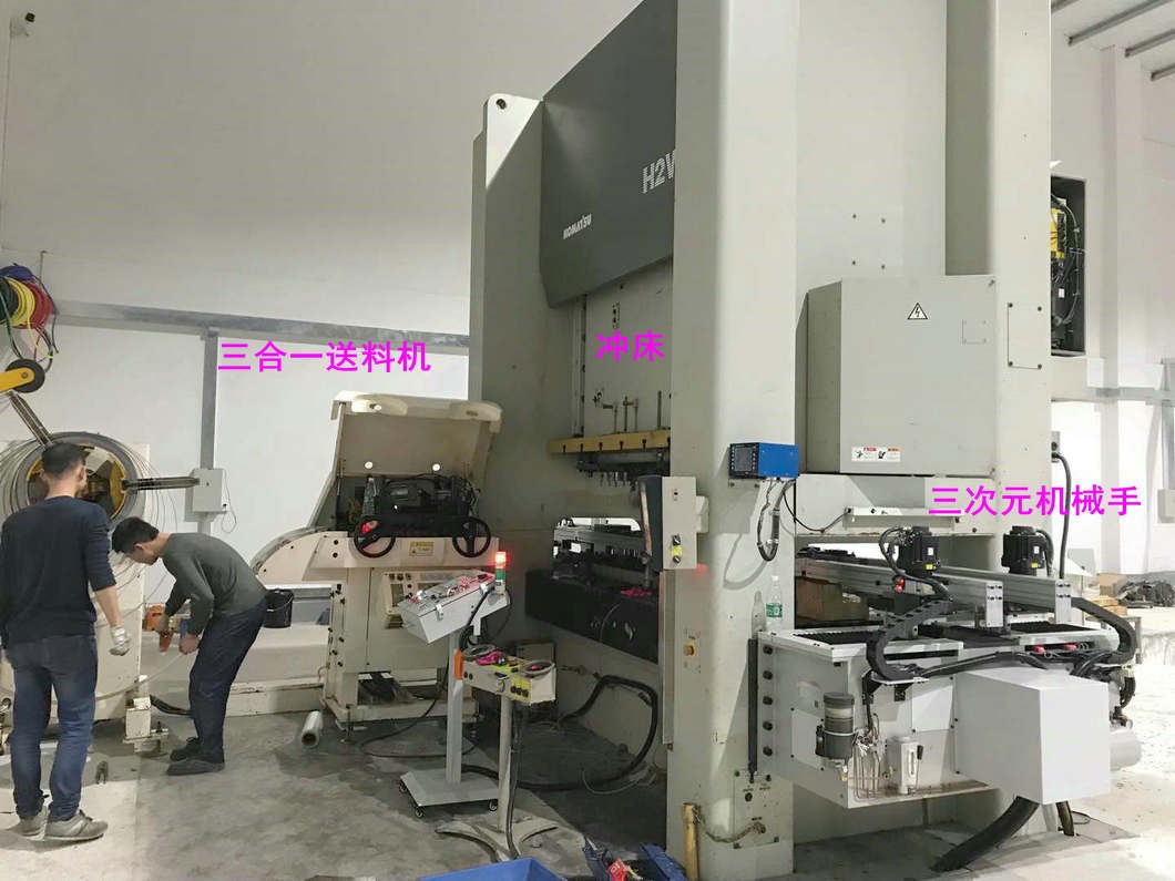 沖床機(jī)械手應(yīng)用解析：三次元機(jī)械手在沖壓自動(dòng)化中的核心價(jià)值
